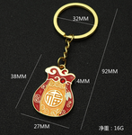 深圳新款五金挂件福袋烤漆钥匙扣新年礼品钥匙扣