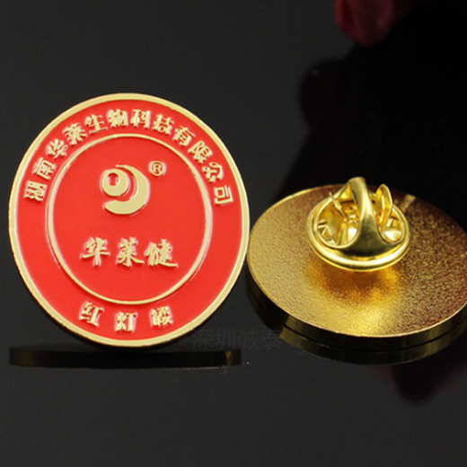 供應金屬徽章，企業標志胸章,北京胸針訂做廠