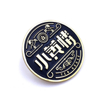 诚泰公司徽章,台湾耐磨金属徽章定制来图定制图片2