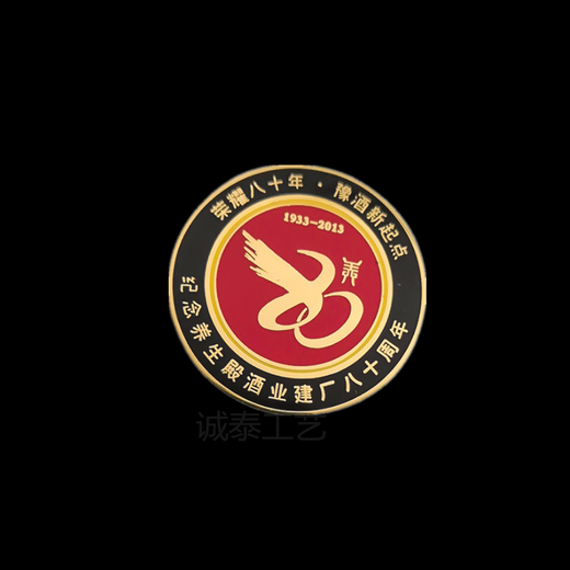 純銅徽章定制/烤漆司徽/會徽胸章
