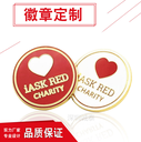 工廠定做徽章,鋅合金徽章,卡通胸章