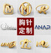 北京徽章厂，各种材质胸章，免费设计徽章
