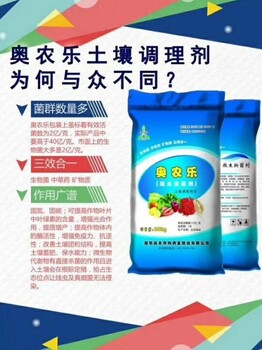 百香果茎基腐病应该如何防止？