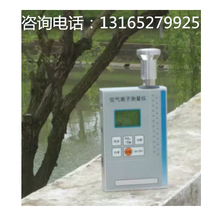 手持型负氧离子检测仪，启特环保供应各种气象站，PM2.5实时数据传输