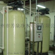 20T/H软水器，离子交换设备，锅炉软化水设备