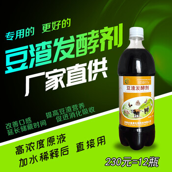 豆渣喂鱼要怎么来发酵