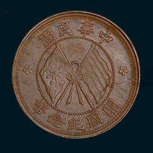 私人上门直接当天收购古董,真品当天交易完成立马付款图片