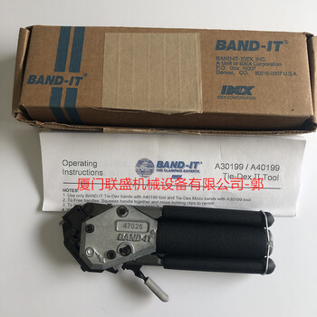 A30199/A40199打包机BAND-IT销售