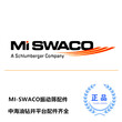 MI-SWACO振动筛配件Belt05-06-127货期短图片