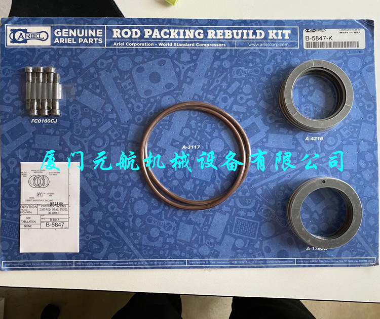 CONCENTRICVALVEKIT\ARIEL\KB-1788-E发货快