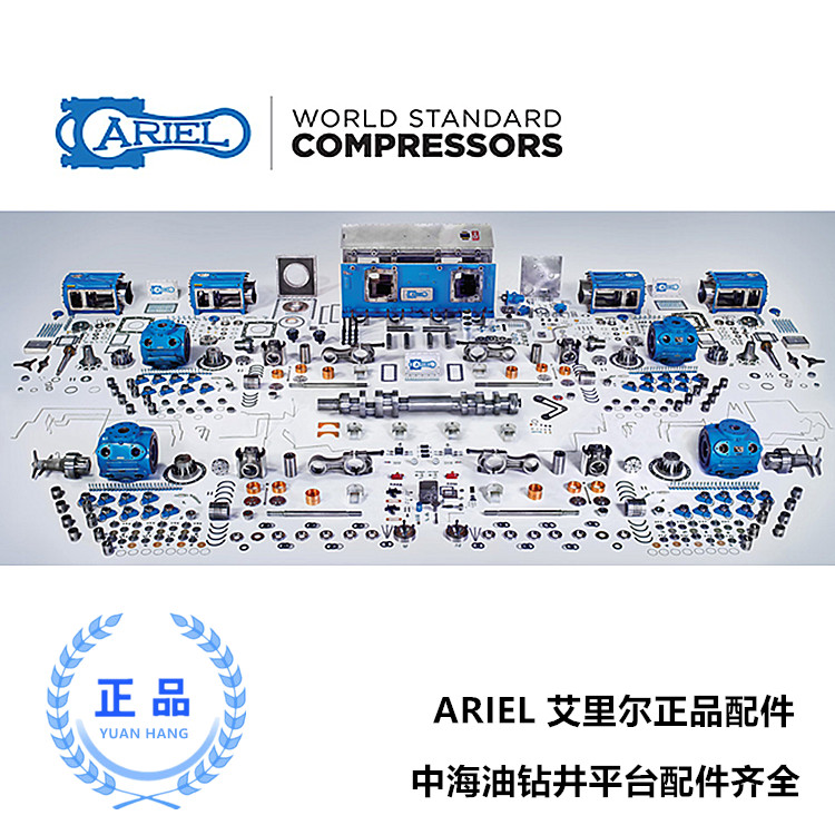 排气阀套件\ARIEL\KB-3492-HH诚信经营