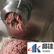 大型商用绞肉机全自动鲜肉绞肉机中央厨房用绞肉机