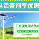 太陽(yáng)能路燈廠家，揚(yáng)州LED路燈，江蘇初心照明