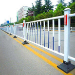 道路隔离栏市政护栏,交通护栏,马路护栏,PVC护栏图片1