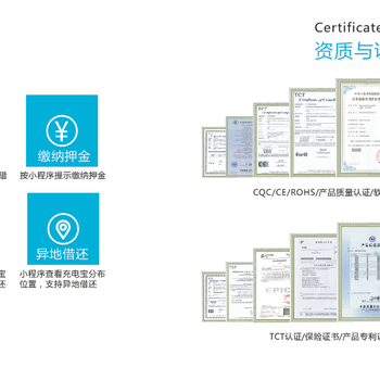 5G时代共享充电宝的刚需覆盖的所有场景