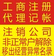 南充注册新公司的主要流程及所需资料