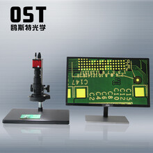 苏州厂家直供数码电子放大镜视频显微镜OST-FA200带拍照存储功能