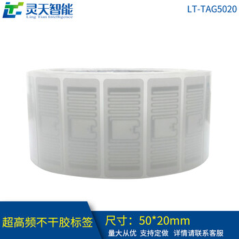 RFID頻標(biāo)簽在我國(guó)酒行業(yè)的應(yīng)用