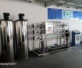 福州水处理设备厂家福建纯水设备厂家达方反渗透设备