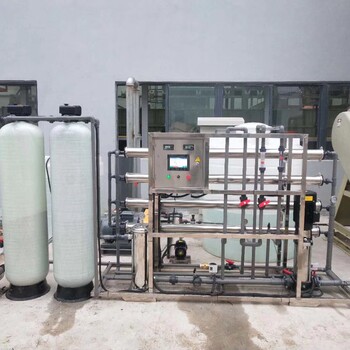 徐州水處理設備廠家去離子水設備價格