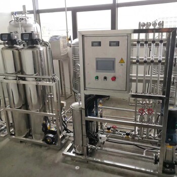 扬州水处理设备公司-化妆品制造纯水设备厂家
