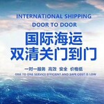 中国至澳大利亚家具货物运输，包清关海运送货到门，老牌子物流经营诚信，一条龙服务