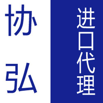 国际进口快递到机场被扣怎样报关怎么办呢？