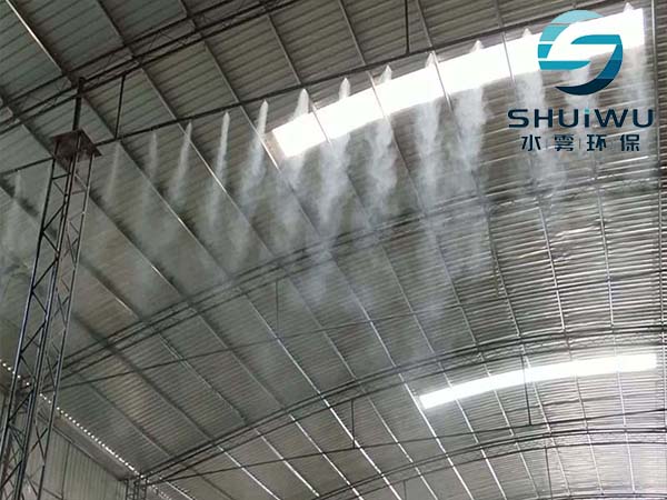 重庆砂石厂降尘,厂房降尘喷雾,环保降尘水雾设备厂家