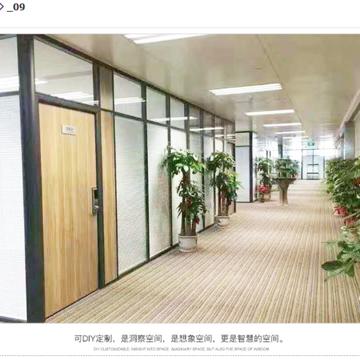 深圳办公室隔断材料安装