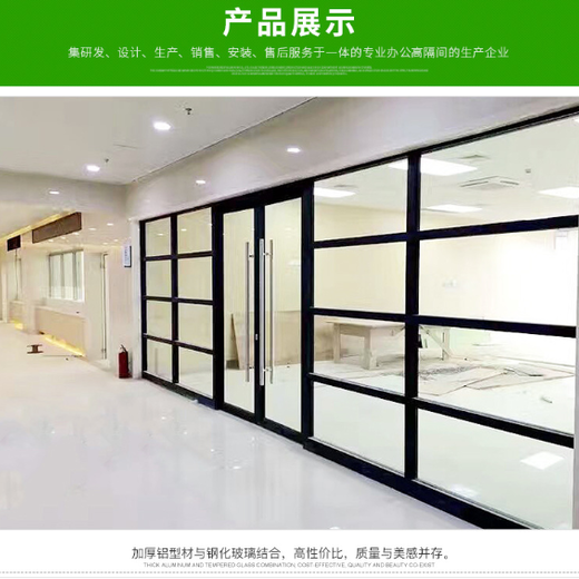 北京办公室玻璃隔断厂家