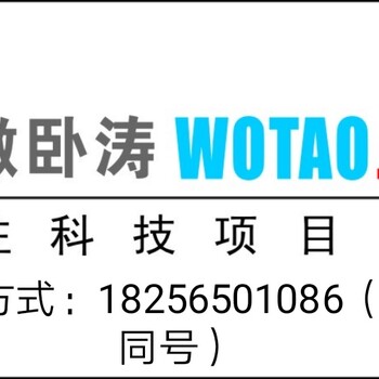 通知关于再次征集2019世界制造业大会展品的通知安徽省科技项目申报