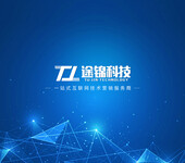 重庆专业App开发，小程序编写，公众号代管