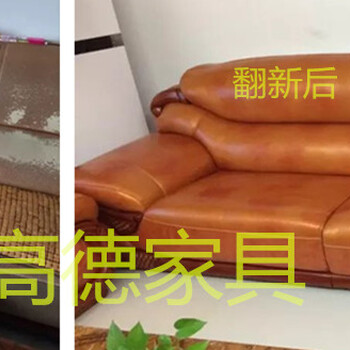沙发翻新哪家好，旧沙发如何翻新，上门维修沙发，沙发布套定做