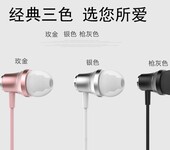 东莞耳机线生产厂家介绍耳机线如何防护