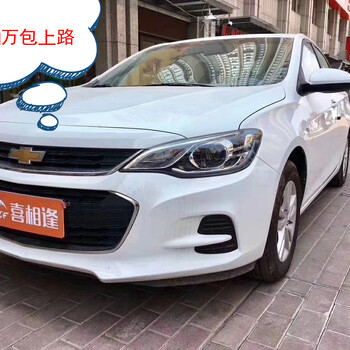 重庆分期买带证网约车_合法跑滴滴车_招募网约车司机