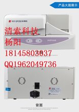 硕方标牌机SP350线缆挂牌打印机图片