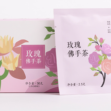 湖北莱福特玫瑰佛手茶袋泡茶OEM贴牌来料代加工