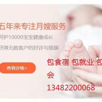 你们觉得上海悦宝宝催乳师服务怎么样