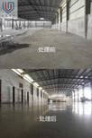厂房旧水泥地如何翻新仓库老地面固化处理图片4