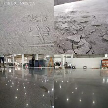 混凝土密封固化剂混凝土染色剂,水泥地面硬化剂,优固固化剂厂家图片