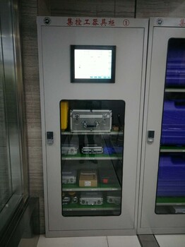 全智能控溫除濕電力安全工具柜