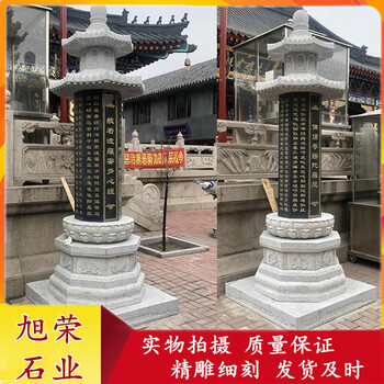 寺廟入口石雕出食臺石材刻制佛教施食臺現(xiàn)貨石雕施食臺