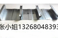 YXB65-170-510闭口式楼承板厂家