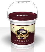 水包砂仿石漆品牌,推荐七彩三力达,质优价廉,全国可发货图片