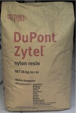 尼龙耐候-耐候性好Zytel®105FBK010