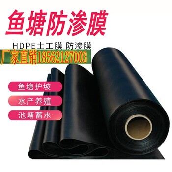黔東南HDPE防水板價(jià)格廠家.歡迎您規(guī)格