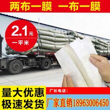 宁陵路基两布一膜价格两布一膜防水卷材两布一膜生产厂家500g一布一膜图片