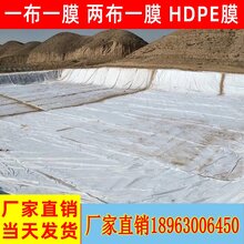 界首复合土工膜产品介绍应用范围图片