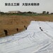 安阳0.5mm垃圾填埋场两布一膜价格