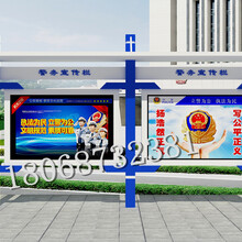 重庆宣传栏重庆学校室内外宣传栏幼儿园宣传栏定制文化长廊